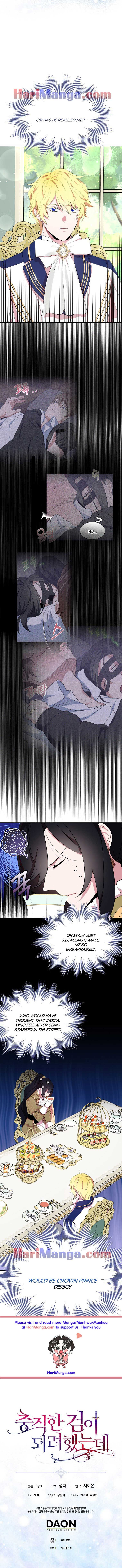 I Tried To Be Her Loyal Sword Chapter 33 - Page 7