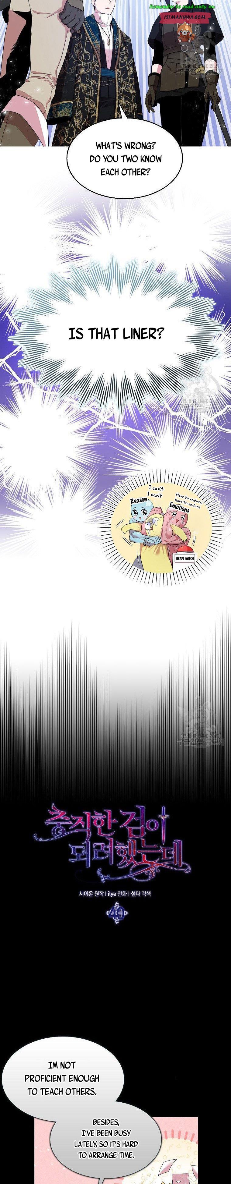 I Tried To Be Her Loyal Sword Chapter 40 - Page 4