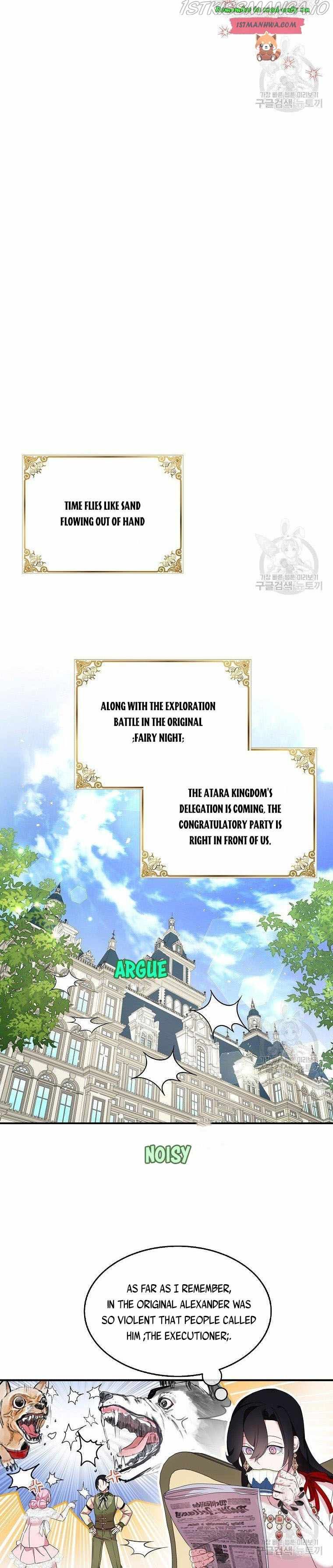 I Tried To Be Her Loyal Sword Chapter 41 - Page 11