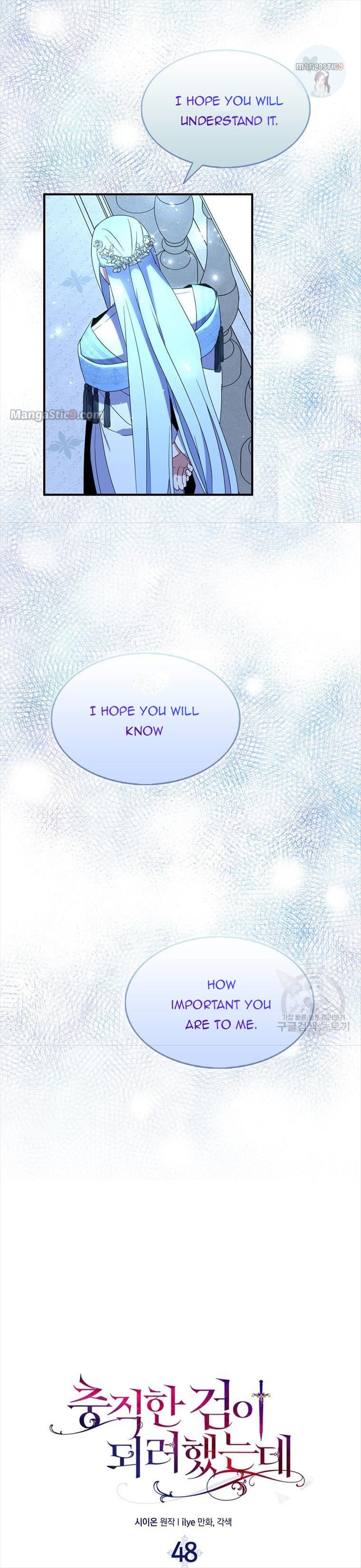 I Tried To Be Her Loyal Sword Chapter 48 - Page 10