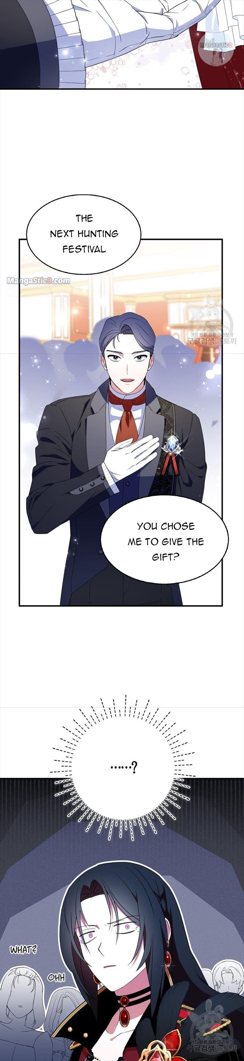 I Tried To Be Her Loyal Sword Chapter 48 - Page 12