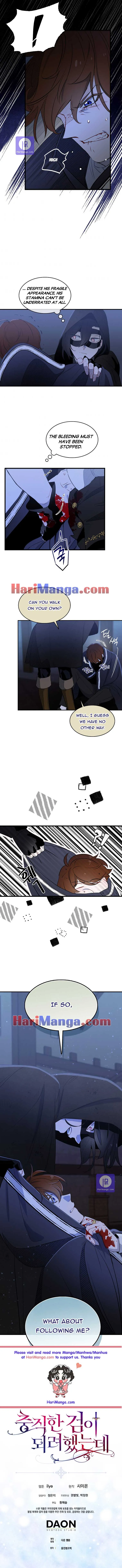 I Tried To Be Her Loyal Sword Chapter 5 - Page 6