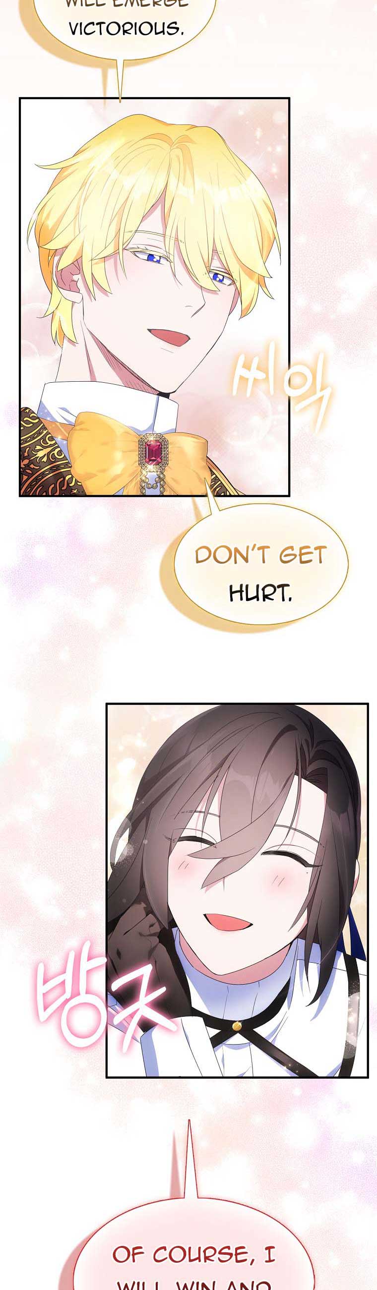 I Tried To Be Her Loyal Sword Chapter 55 - Page 2