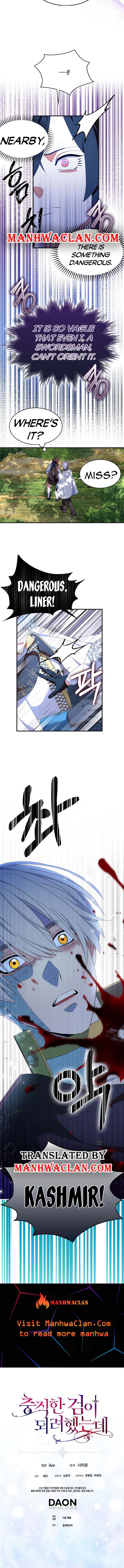 I Tried To Be Her Loyal Sword Chapter 56 - Page 6