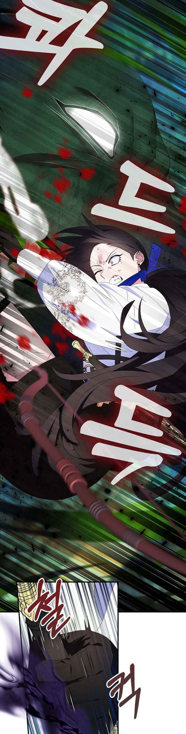 I Tried To Be Her Loyal Sword Chapter 57 - Page 3