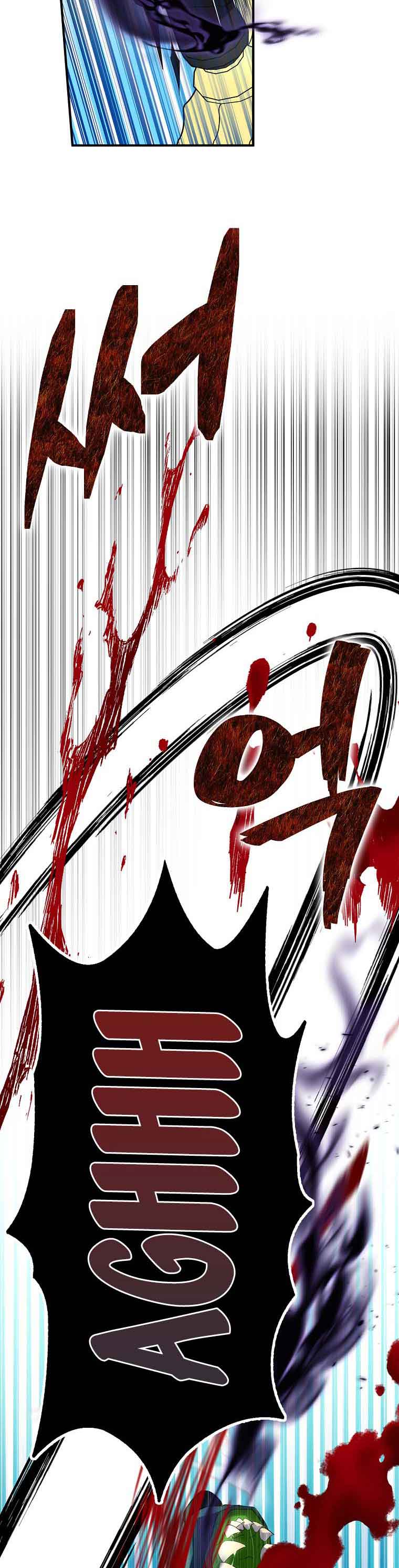 I Tried To Be Her Loyal Sword Chapter 57 - Page 4