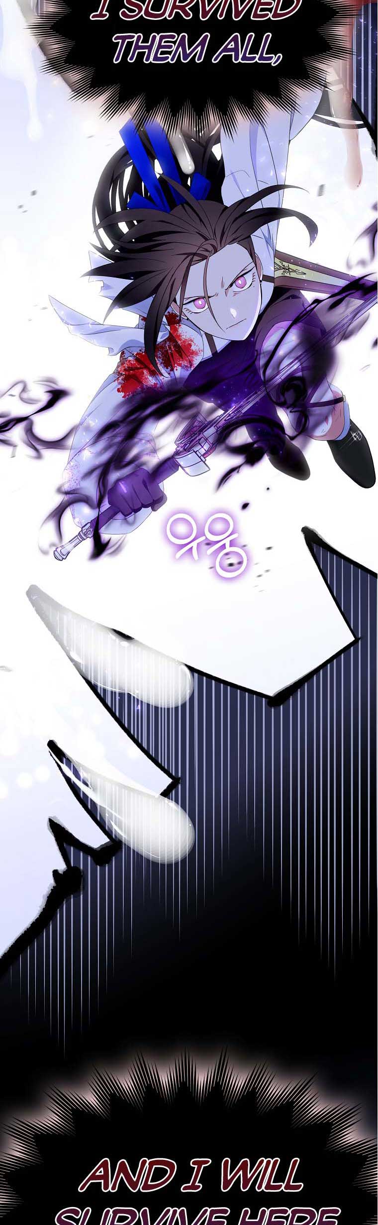 I Tried To Be Her Loyal Sword Chapter 58 - Page 3