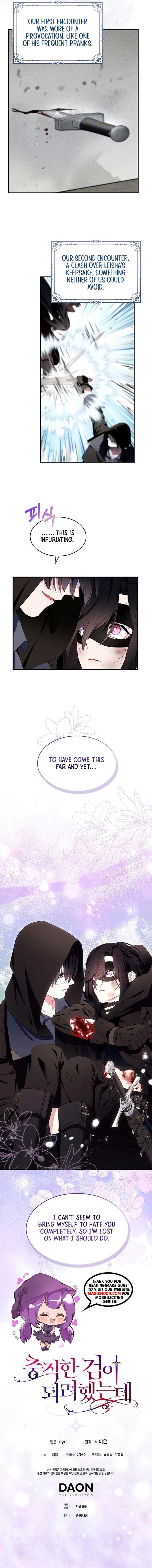 I Tried To Be Her Loyal Sword Chapter 90 - Page 8