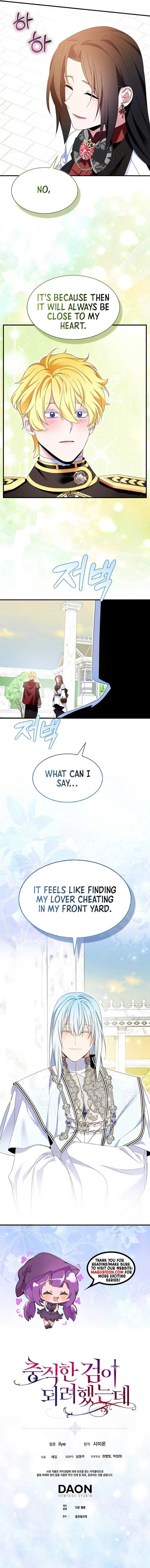 I Tried To Be Her Loyal Sword Chapter 98 - Page 7