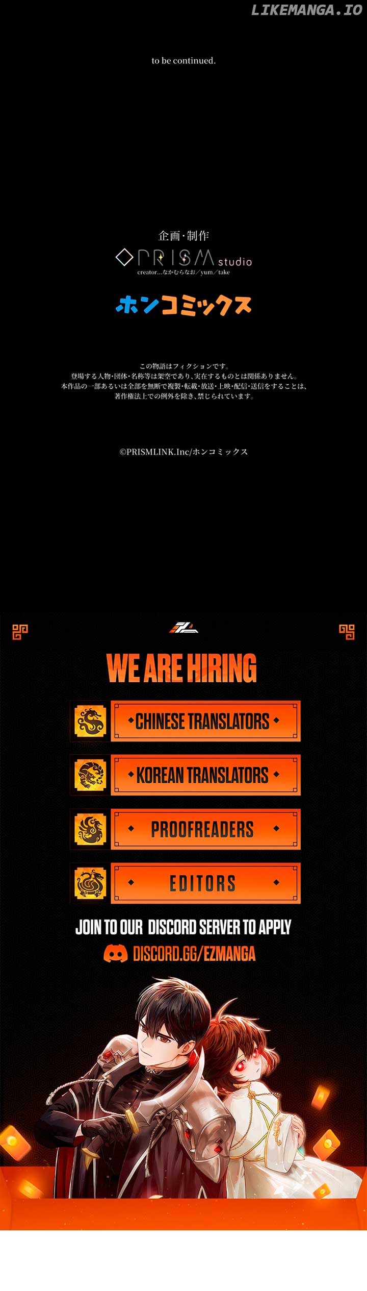 Forget That Night, Your Majesty Chapter 11 - Page 10