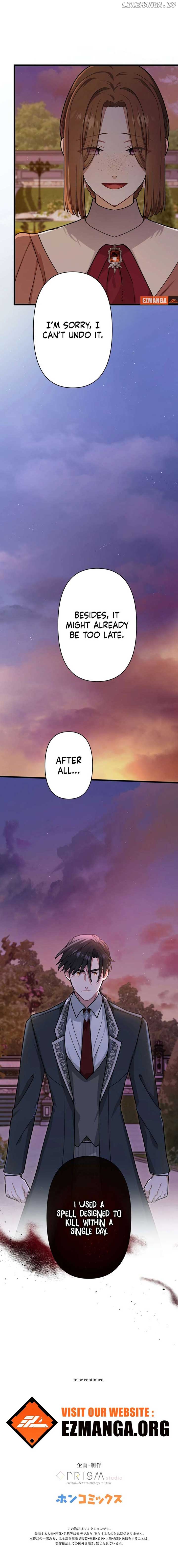 Forget That Night, Your Majesty Chapter 14 - Page 16