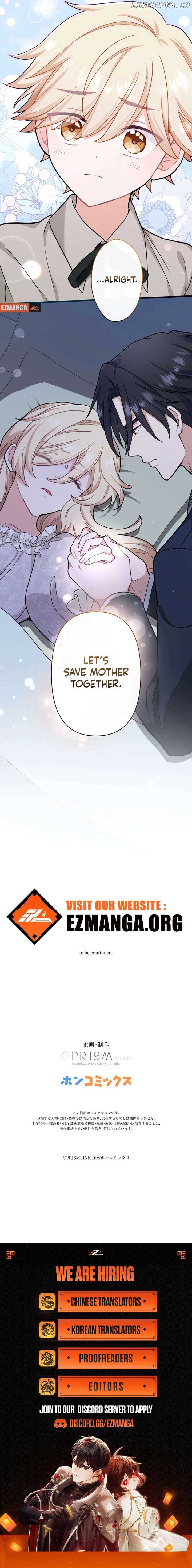 Forget That Night, Your Majesty Chapter 15 - Page 16