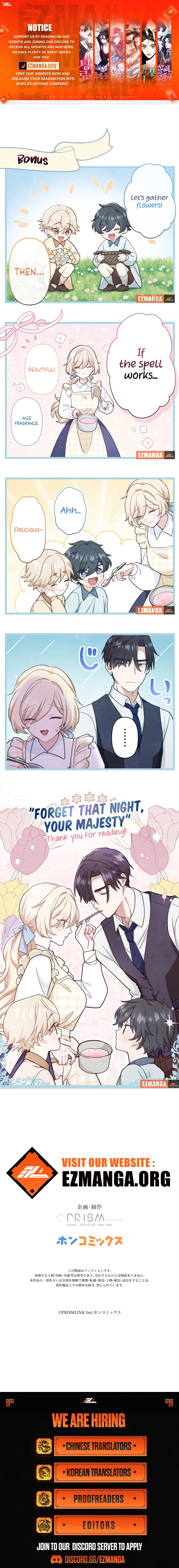 Forget That Night, Your Majesty Chapter 18 - Page 1