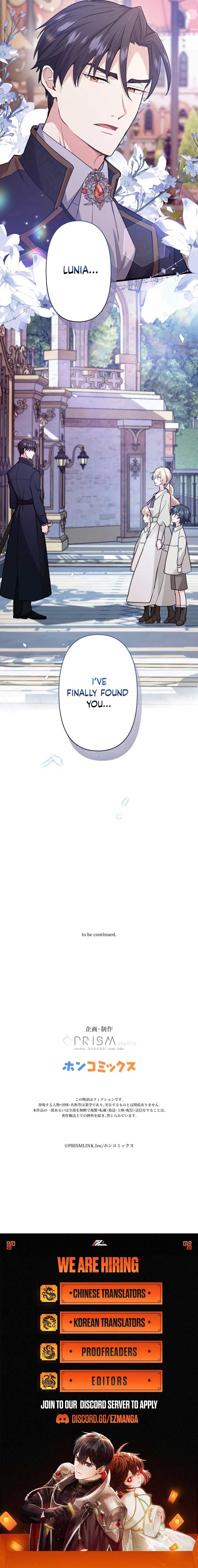 Forget That Night, Your Majesty Chapter 2 - Page 15