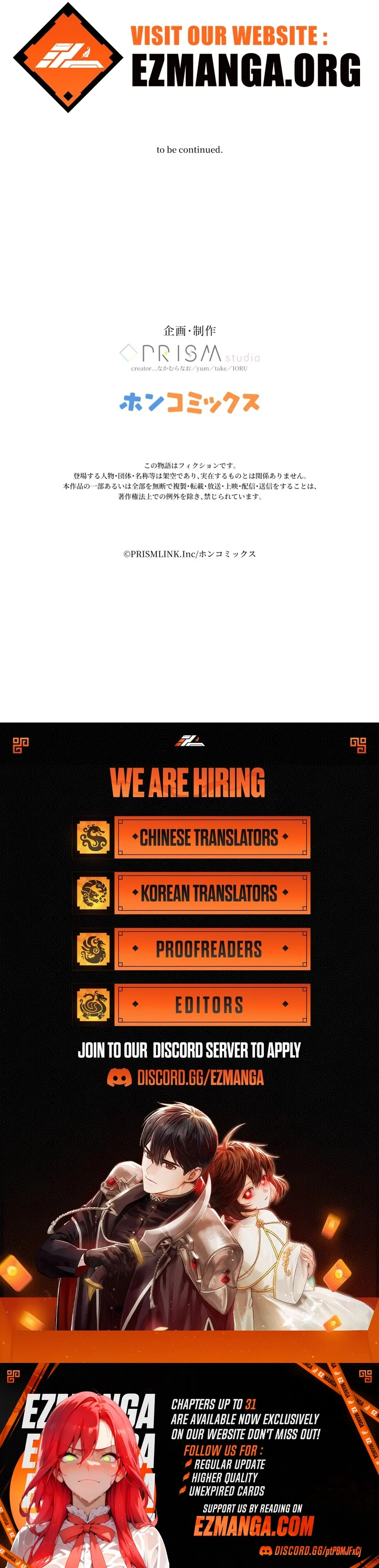 Forget That Night, Your Majesty Chapter 20 - Page 12