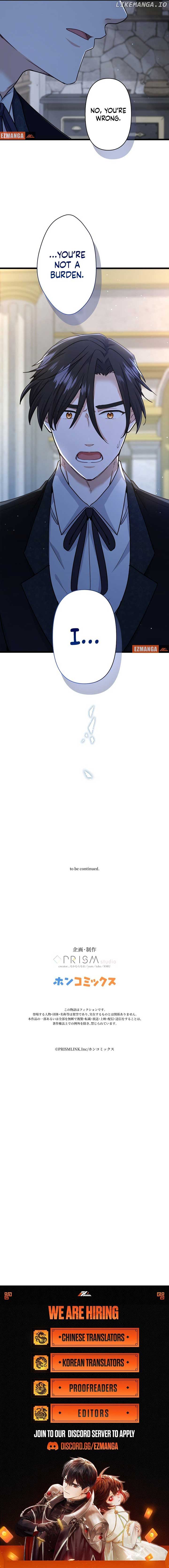 Forget That Night, Your Majesty Chapter 26 - Page 9