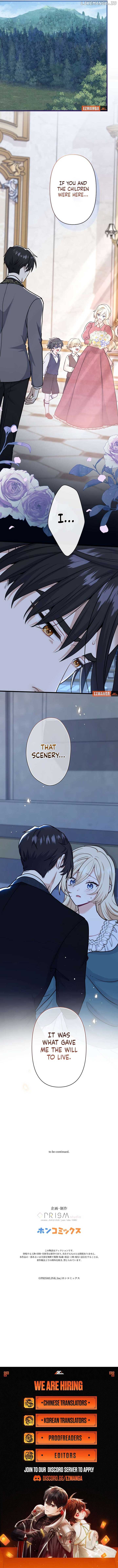 Forget That Night, Your Majesty Chapter 27 - Page 9