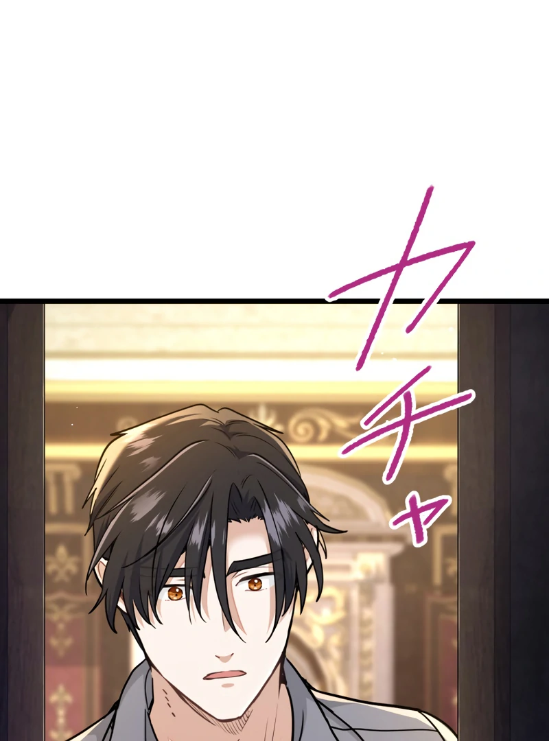 Forget That Night, Your Majesty Chapter 44 - Page 58