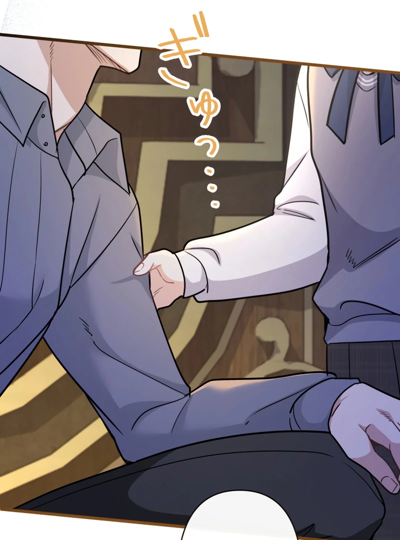 Forget That Night, Your Majesty Chapter 44 - Page 92