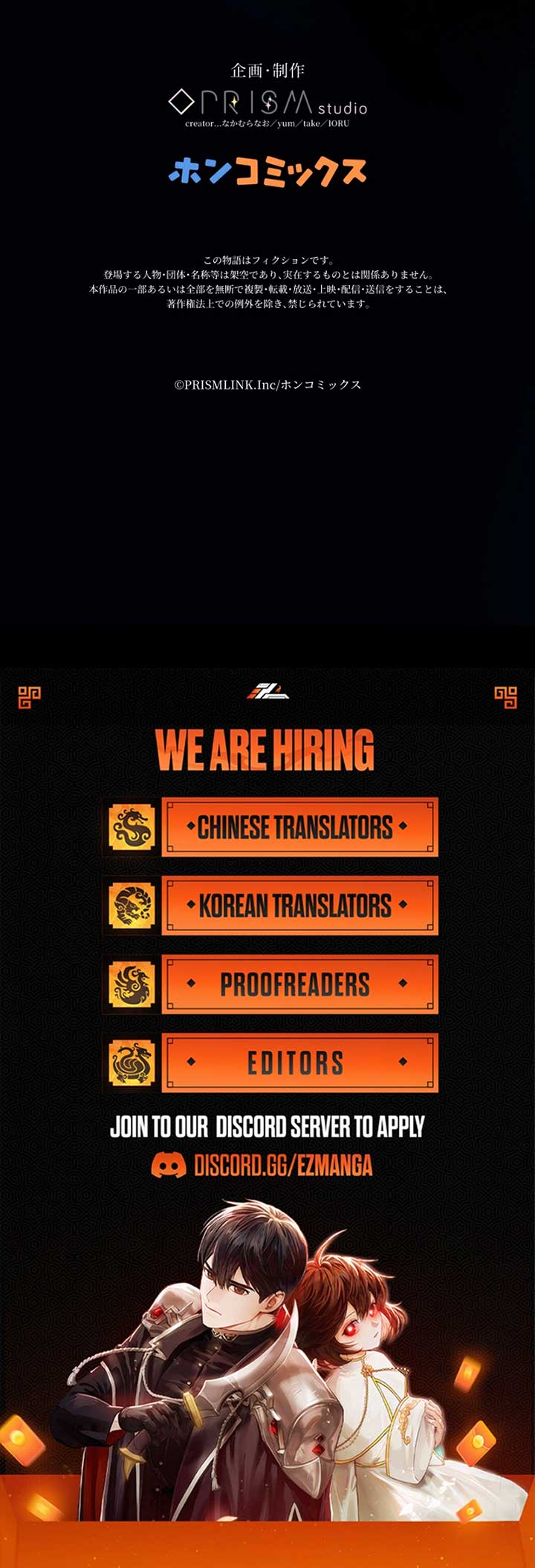 Forget That Night, Your Majesty Chapter 45 - Page 10