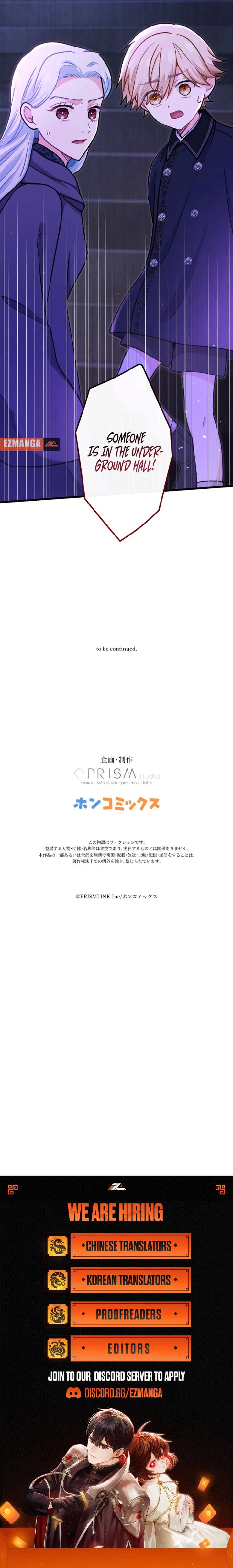 Forget That Night, Your Majesty Chapter 51 - Page 9