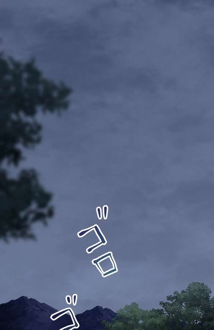 Forget That Night, Your Majesty Chapter 56 - Page 16