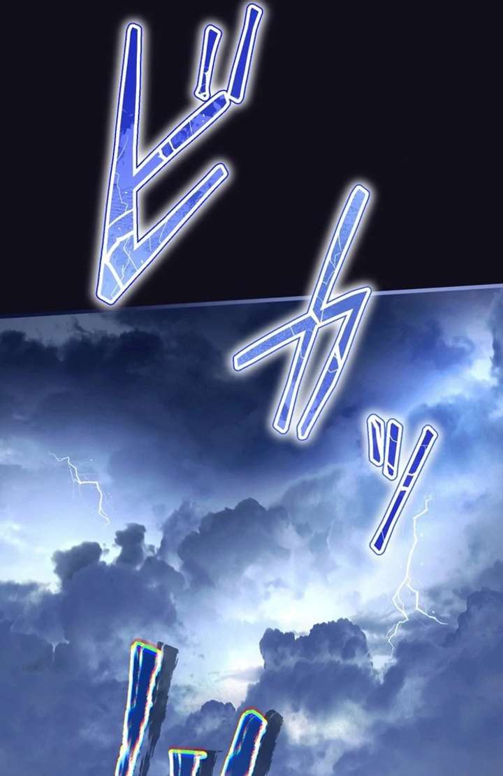 Forget That Night, Your Majesty Chapter 56 - Page 20