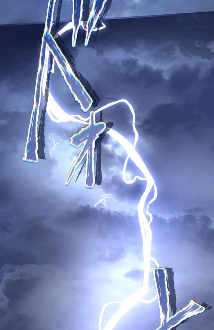 Forget That Night, Your Majesty Chapter 56 - Page 21