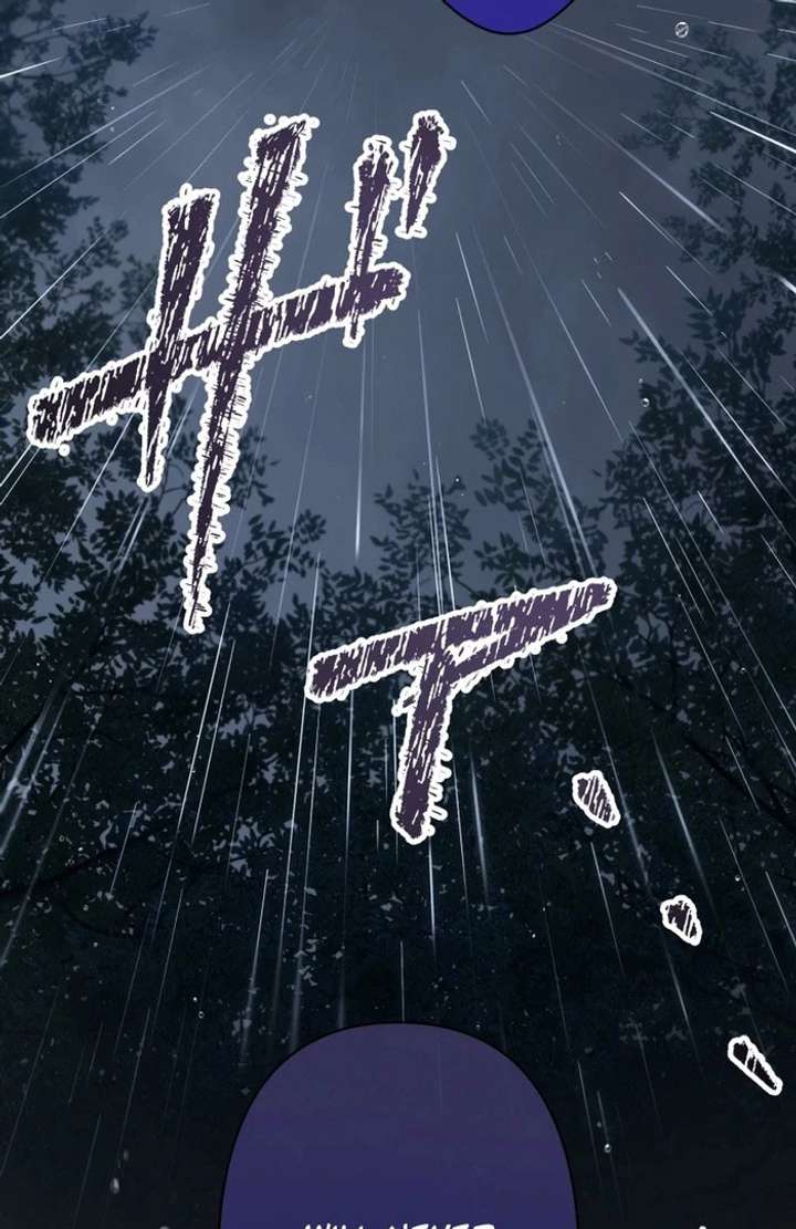 Forget That Night, Your Majesty Chapter 56 - Page 43