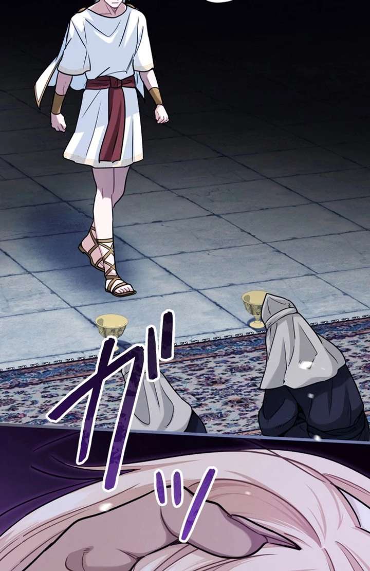 Forget That Night, Your Majesty Chapter 56 - Page 86