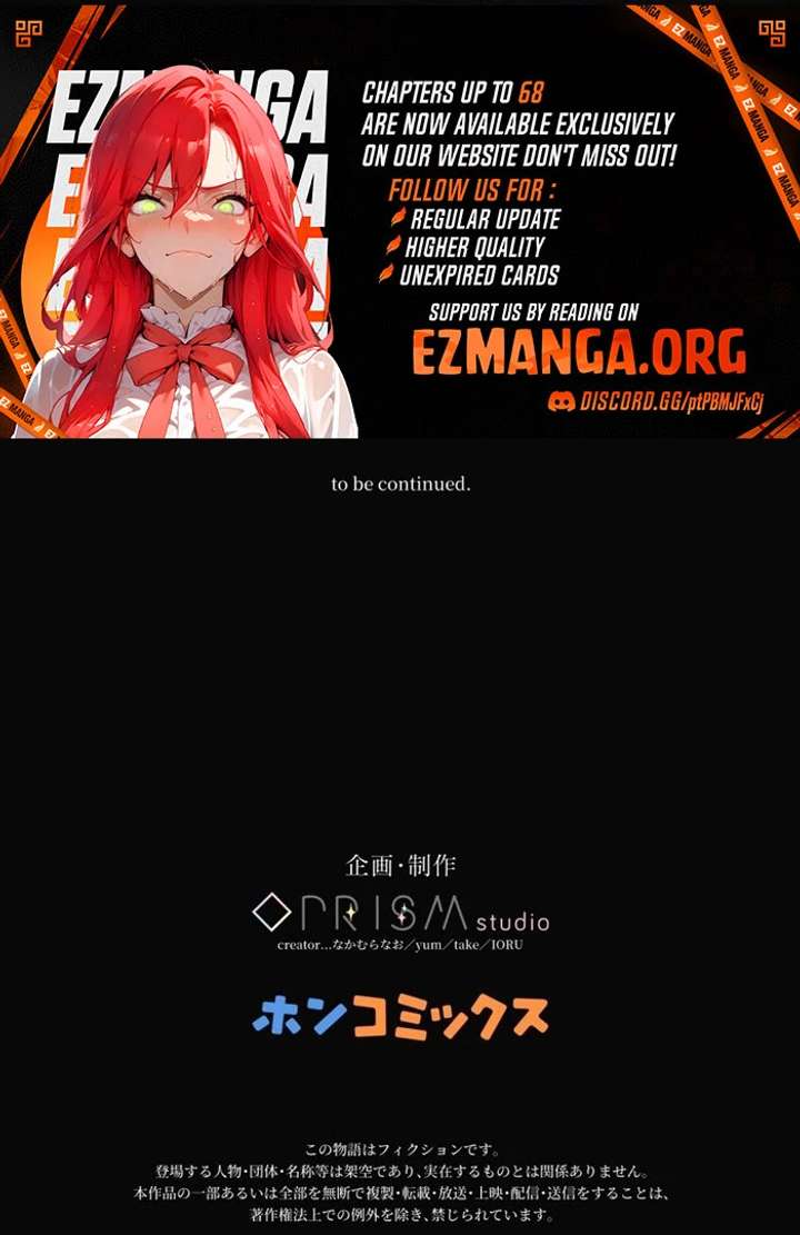 Forget That Night, Your Majesty Chapter 56 - Page 96