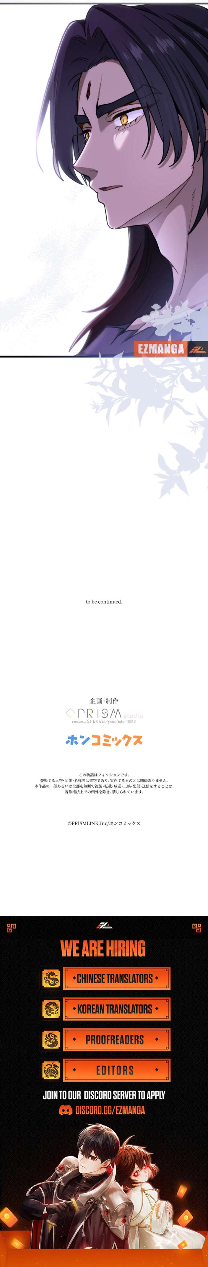 Forget That Night, Your Majesty Chapter 57 - Page 9