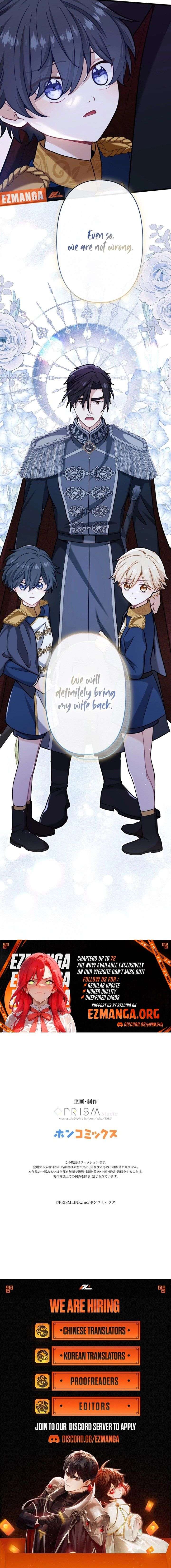 Forget That Night, Your Majesty Chapter 62 - Page 12