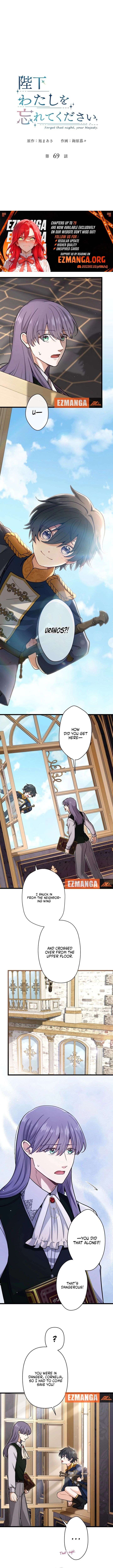 Forget That Night, Your Majesty Chapter 69 - Page 2