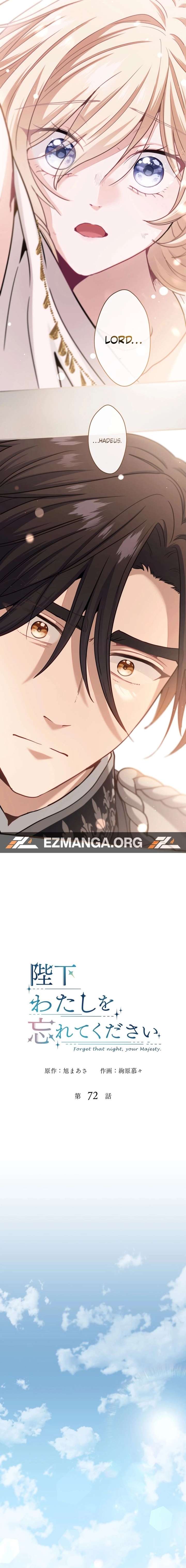 Forget That Night, Your Majesty Chapter 72 - Page 2