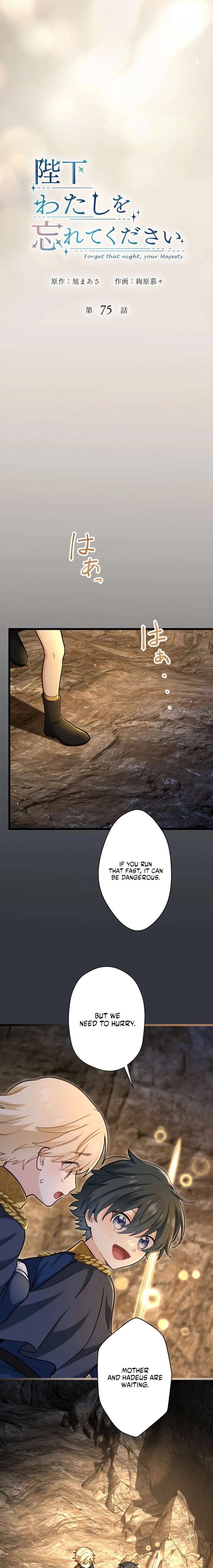 Forget That Night, Your Majesty Chapter 75 - Page 3