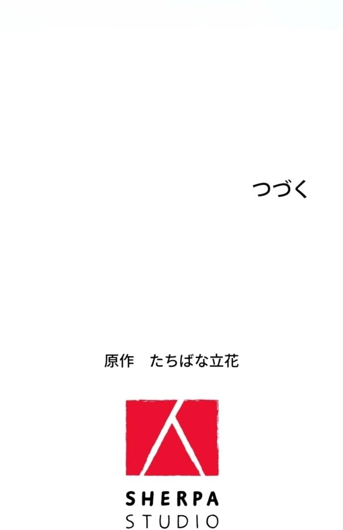 Stand-In Bride: The Time-Limited Duchess Chapter 23 - Page 145