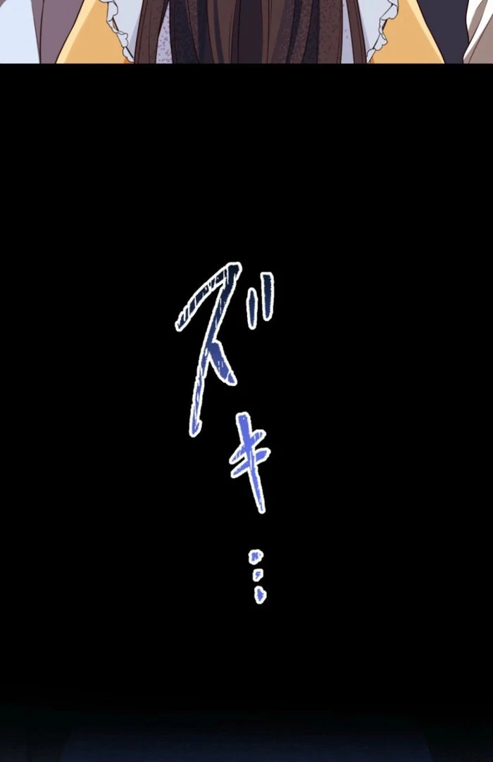 Stand-In Bride: The Time-Limited Duchess Chapter 39 - Page 5