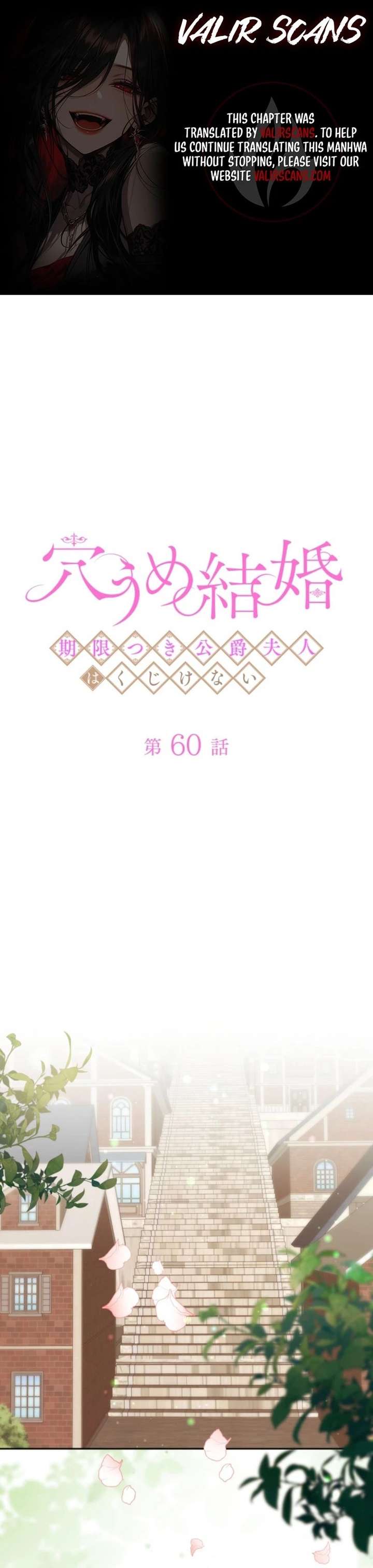 Stand-In Bride: The Time-Limited Duchess Chapter 60 - Page 1