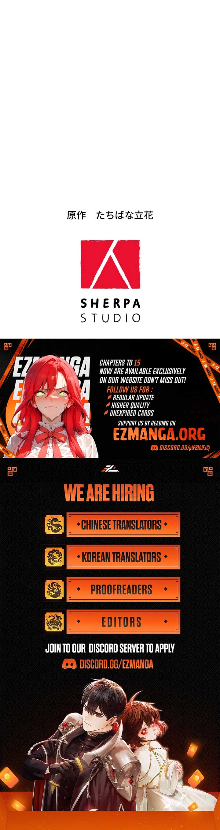 Stand-In Bride: The Time-Limited Duchess Chapter 8 - Page 11