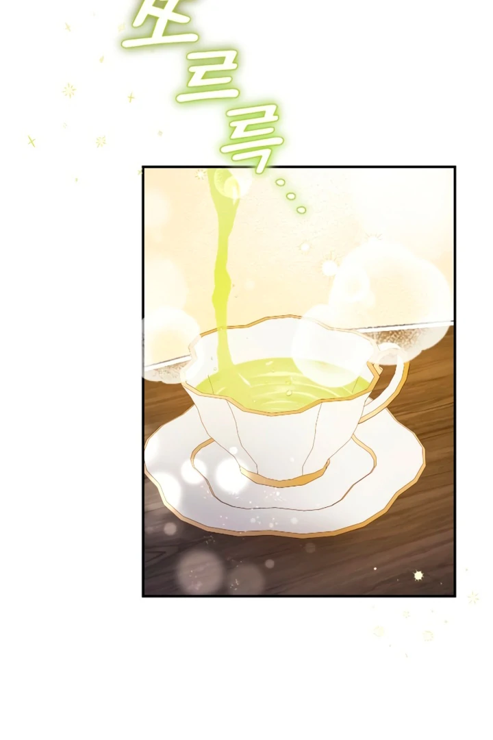 Hold Her Tighter So She Wouldn’t Run Away Chapter 17 - Page 7