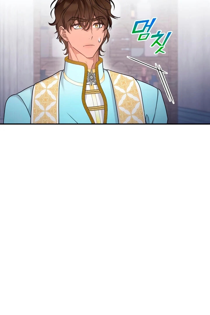 Hold Her Tighter So She Wouldn’t Run Away Chapter 18 - Page 94