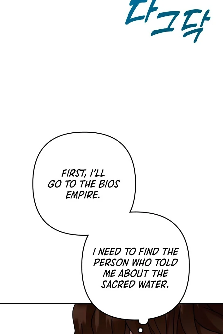 Hold Her Tighter So She Wouldn’t Run Away Chapter 19 - Page 118