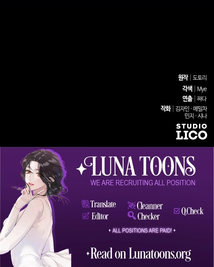 Hold Her Tighter So She Wouldn’t Run Away Chapter 19 - Page 125