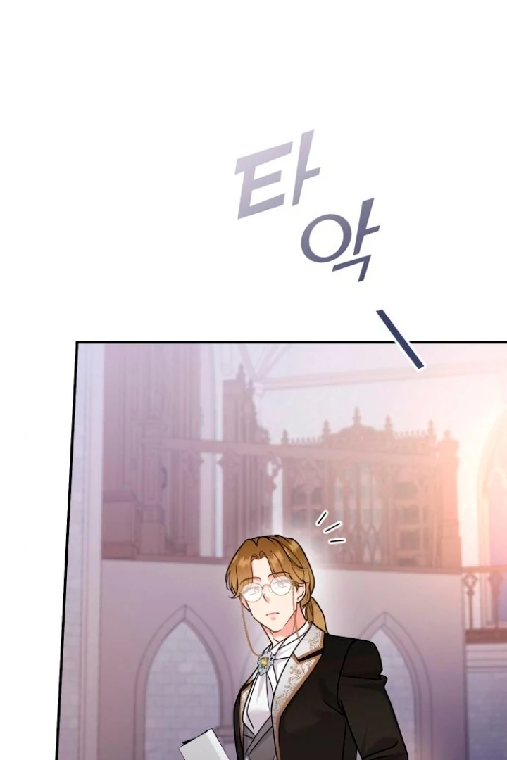 Hold Her Tighter So She Wouldn’t Run Away Chapter 21 - Page 105