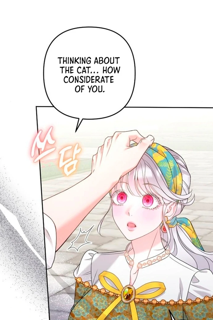 Hold Her Tighter So She Wouldn’t Run Away Chapter 21 - Page 19