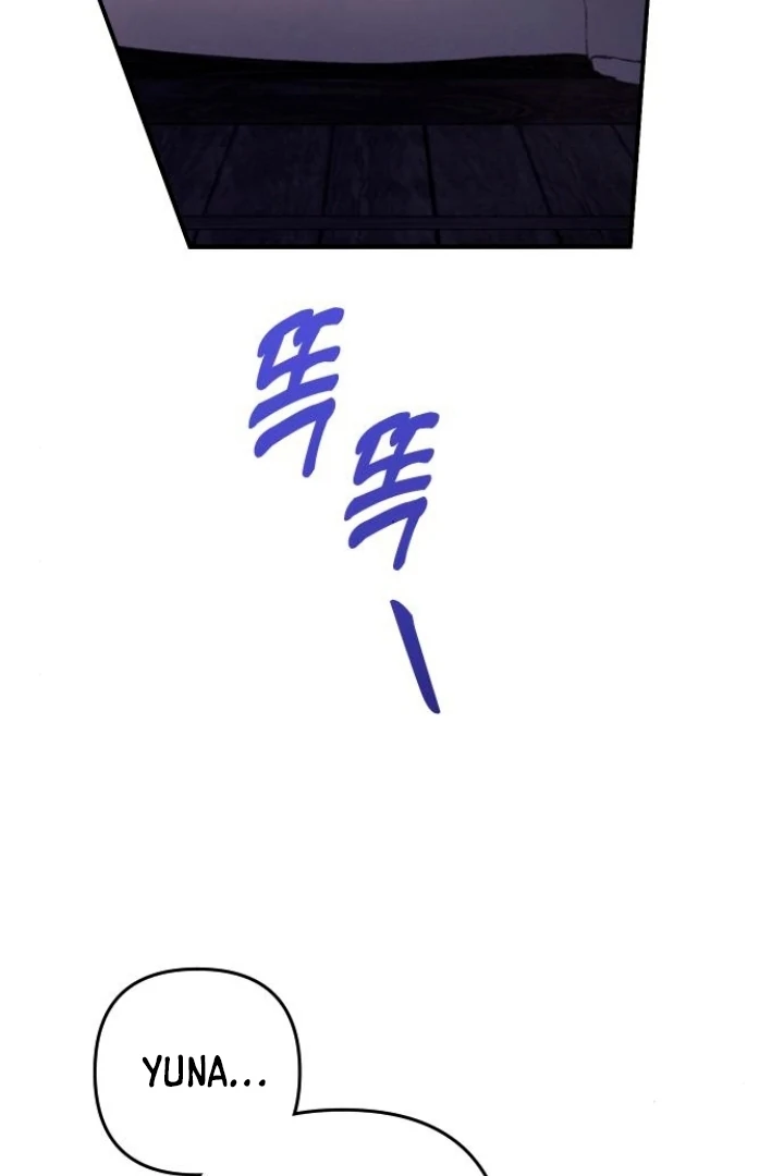 Hold Her Tighter So She Wouldn’t Run Away Chapter 21 - Page 69