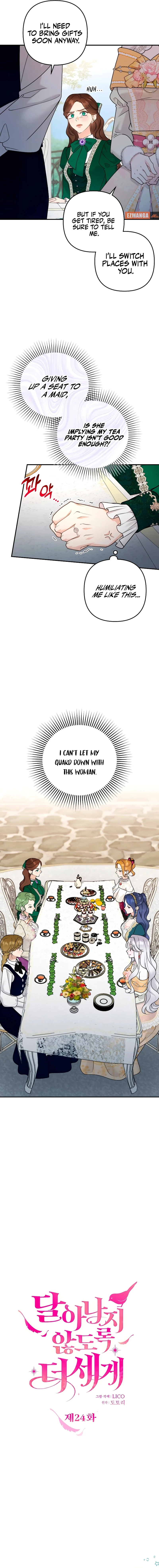 Hold Her Tighter So She Wouldn’t Run Away Chapter 24 - Page 4