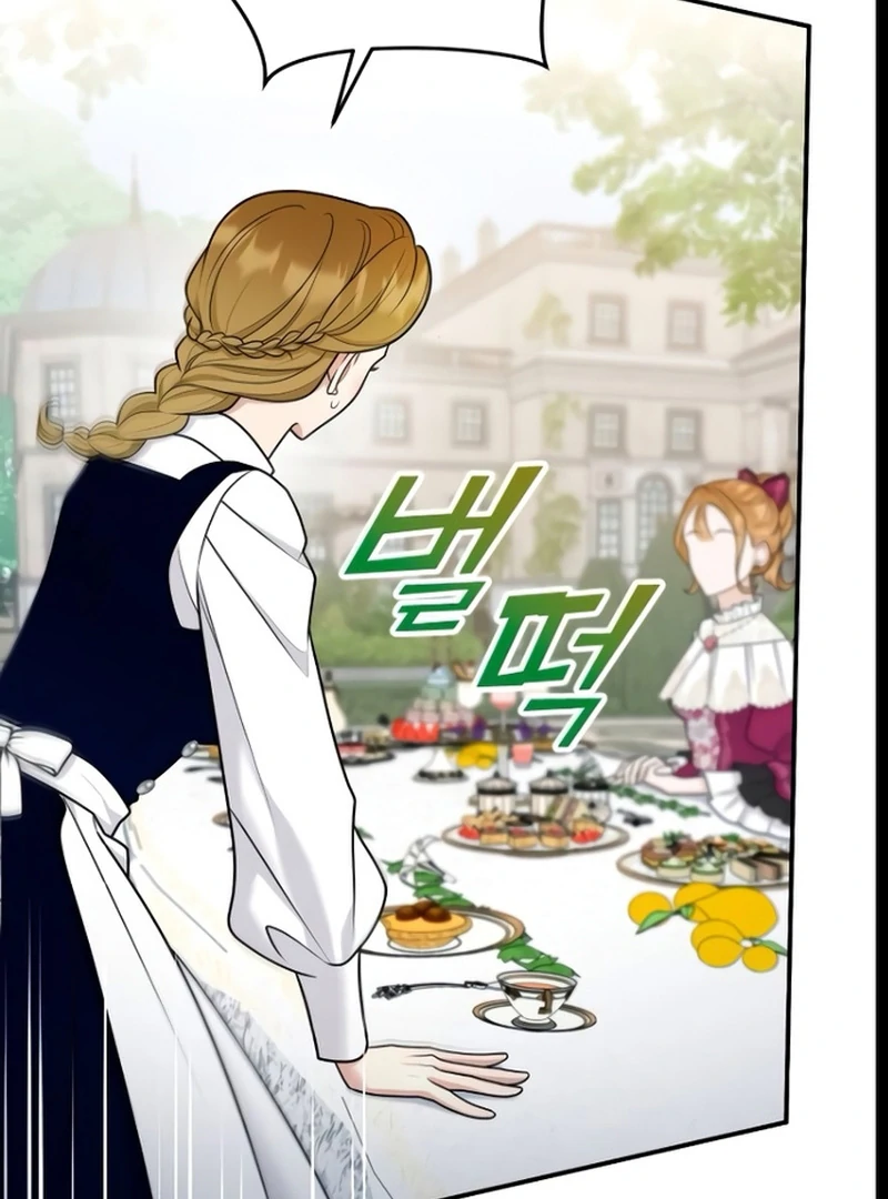 Hold Her Tighter So She Wouldn’t Run Away Chapter 25 - Page 12