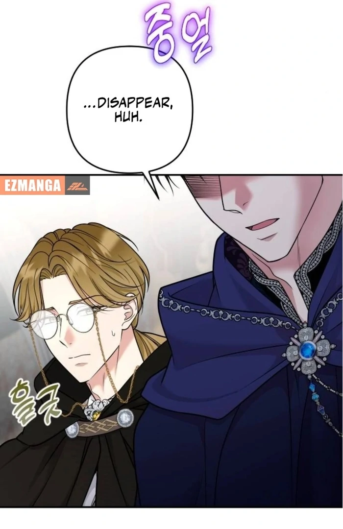 Hold Her Tighter So She Wouldn’t Run Away Chapter 26 - Page 125